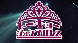 TJPW LIVE Presented by NextShark & Queri 7/11/25 – 11th July 2025